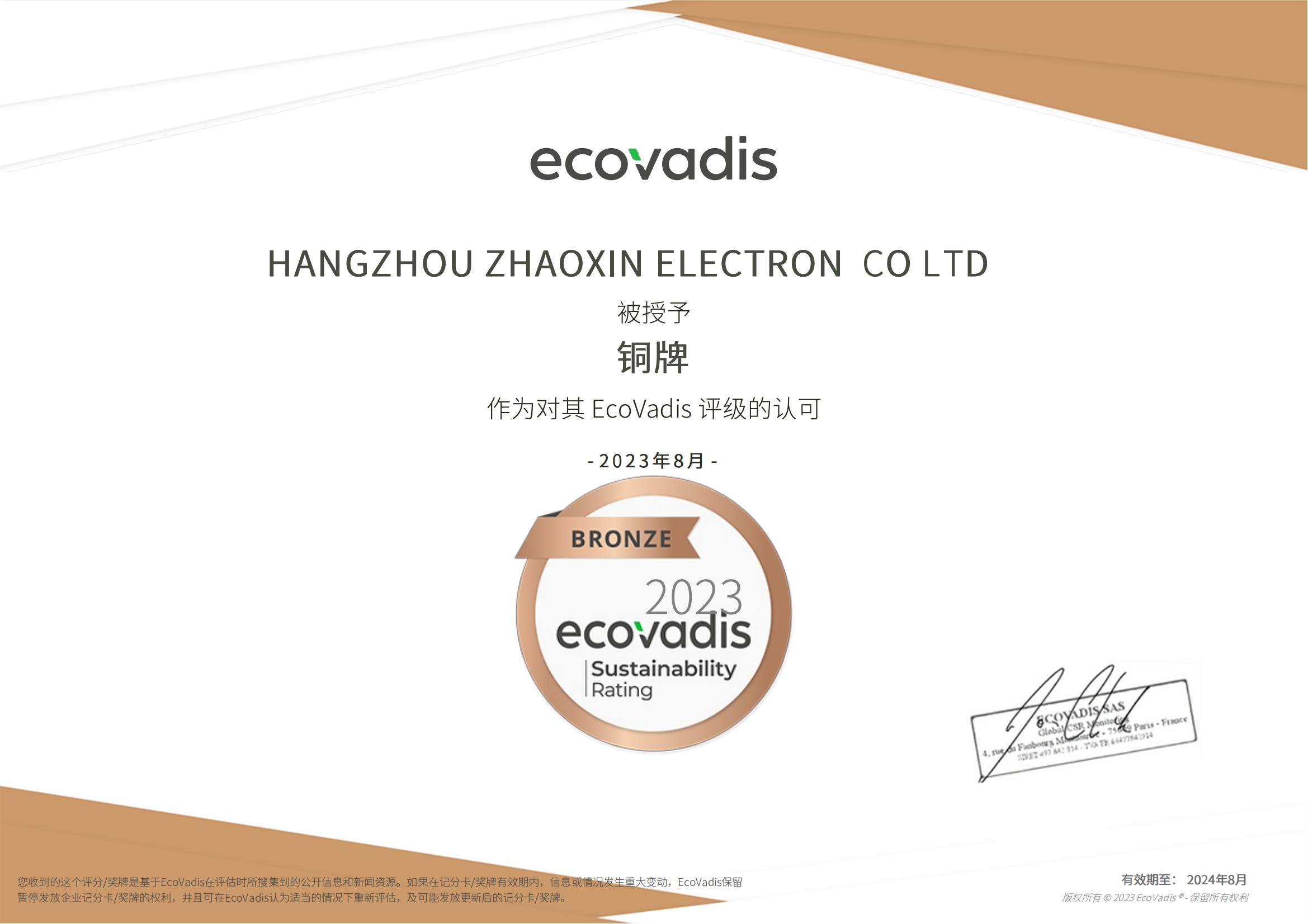 EcoVadis