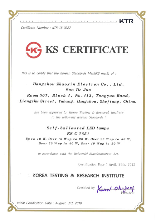 KS-7651