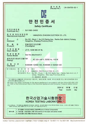 KC LED Flood light SU11665-24003