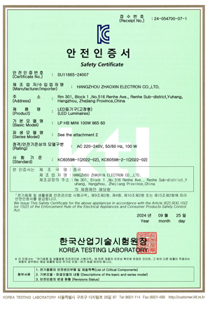 KC-LED-Highbay-SU11665-24007