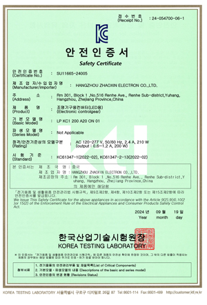 KC-LED-Highbay-SU11665-24005