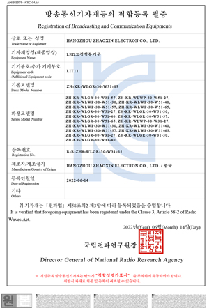 KC-working-lamp-30W