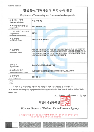KC-LED-Downlight