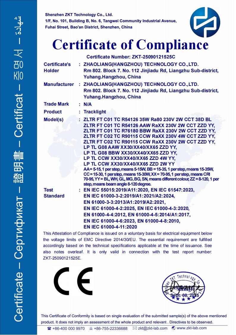导轨灯ZKT-25090121525C-灯具-EN 55015-CE-EMC_Cert(1)_01