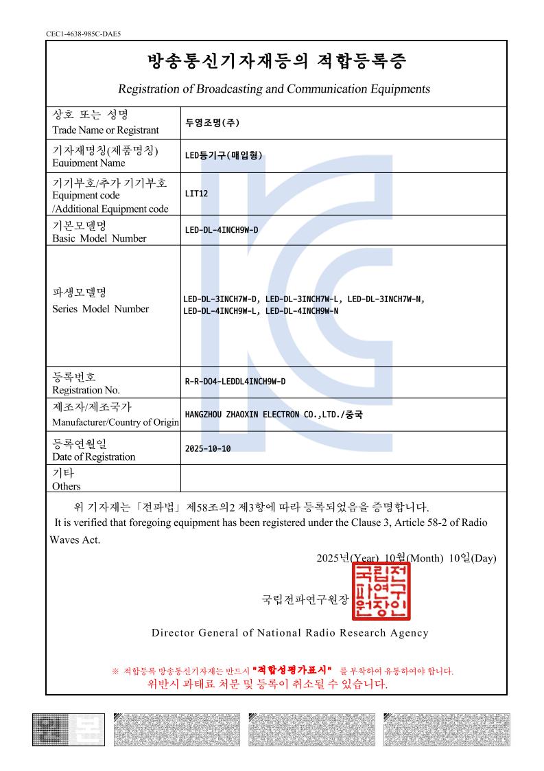 天花灯EKC-2025-001650_??????_01